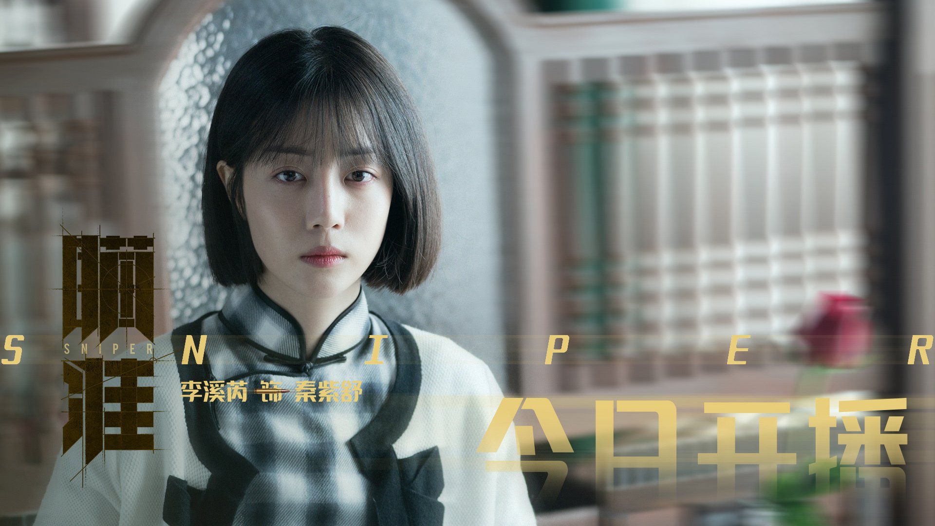 赛事期间的精彩表演与技术展示，赛事期间的精彩表演与技术展示作文